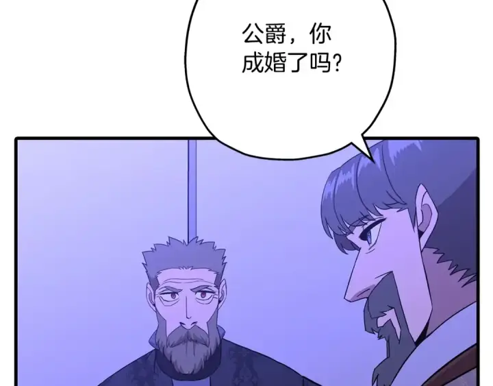 《从士兵到君主》第99话 暗杀图159