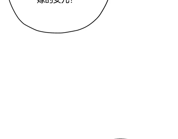 《从士兵到君主》第99话 暗杀图161