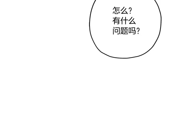 《从士兵到君主》第99话 暗杀图170