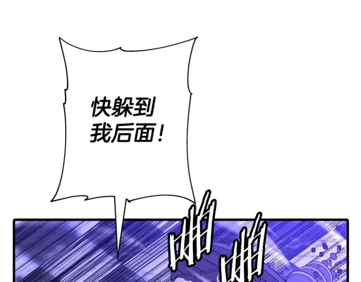 《从士兵到君主》第99话 暗杀图186