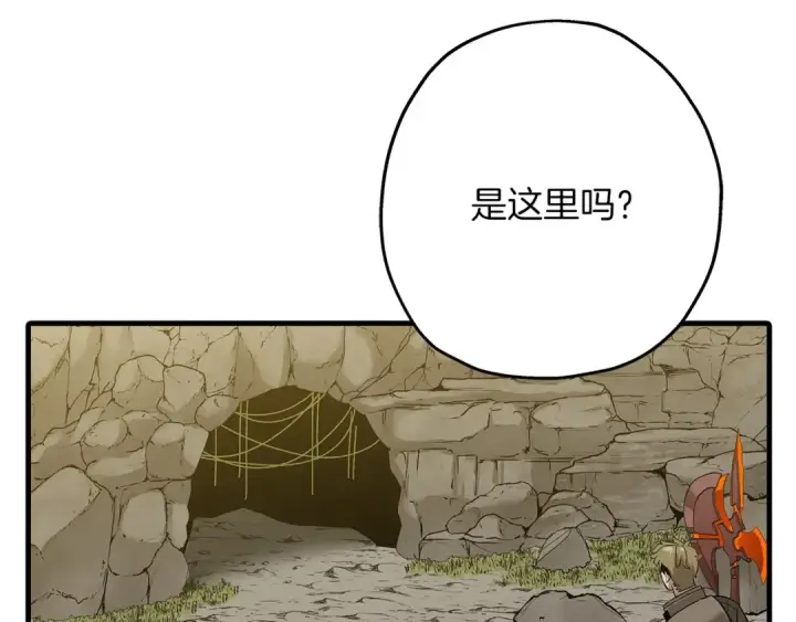 《从士兵到君主》第99话 暗杀图19