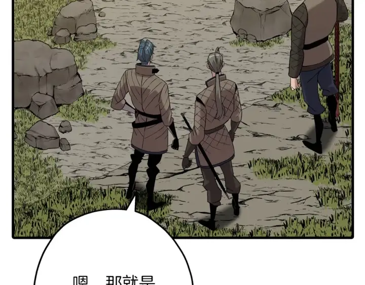《从士兵到君主》第99话 暗杀图20