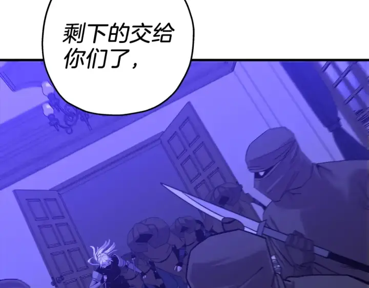 《从士兵到君主》第99话 暗杀图228