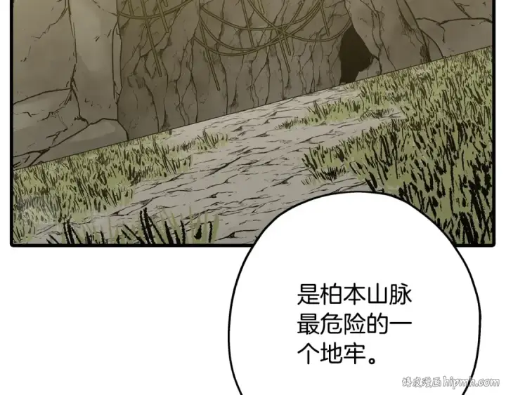 《从士兵到君主》第99话 暗杀图24
