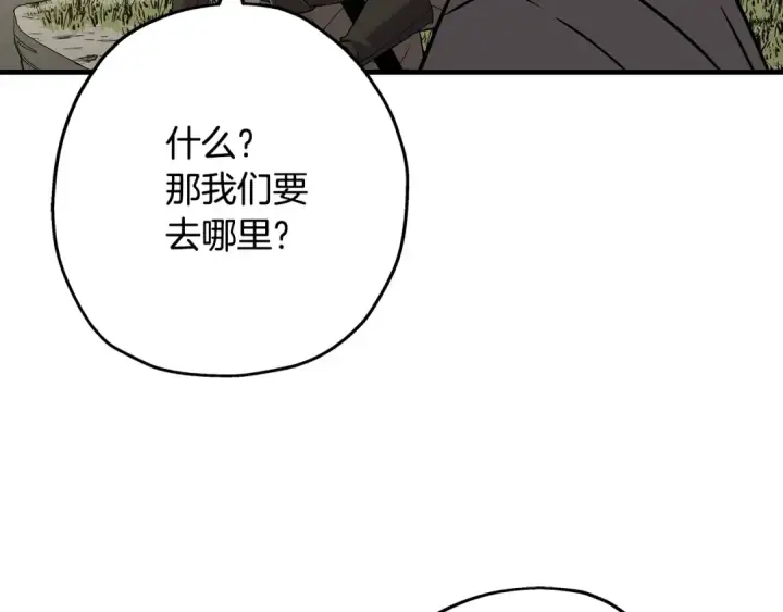 《从士兵到君主》第99话 暗杀图31
