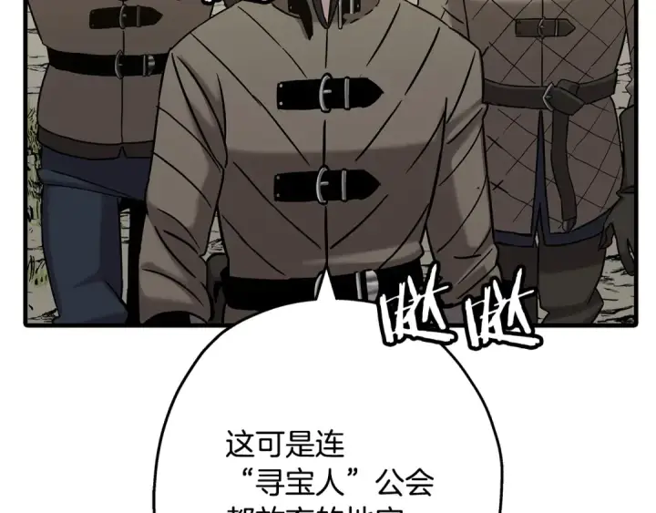 《从士兵到君主》第99话 暗杀图36