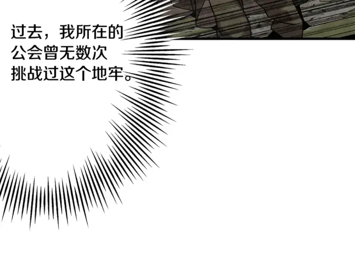 《从士兵到君主》第99话 暗杀图43