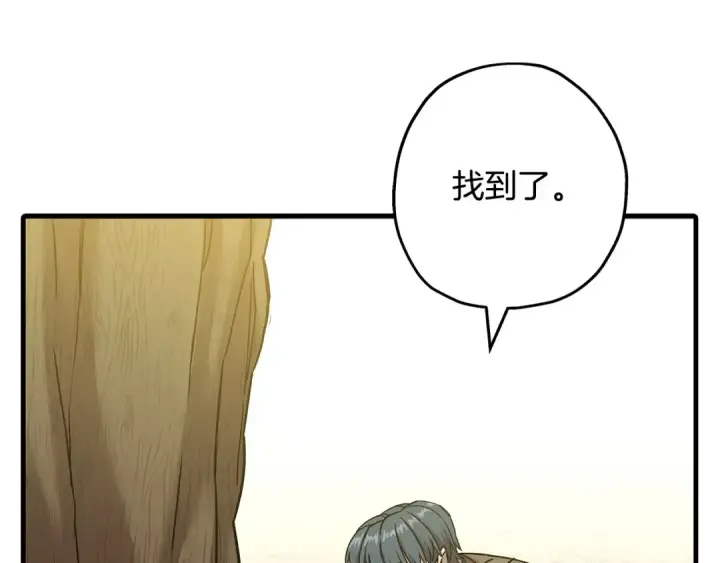 《从士兵到君主》第99话 暗杀图49