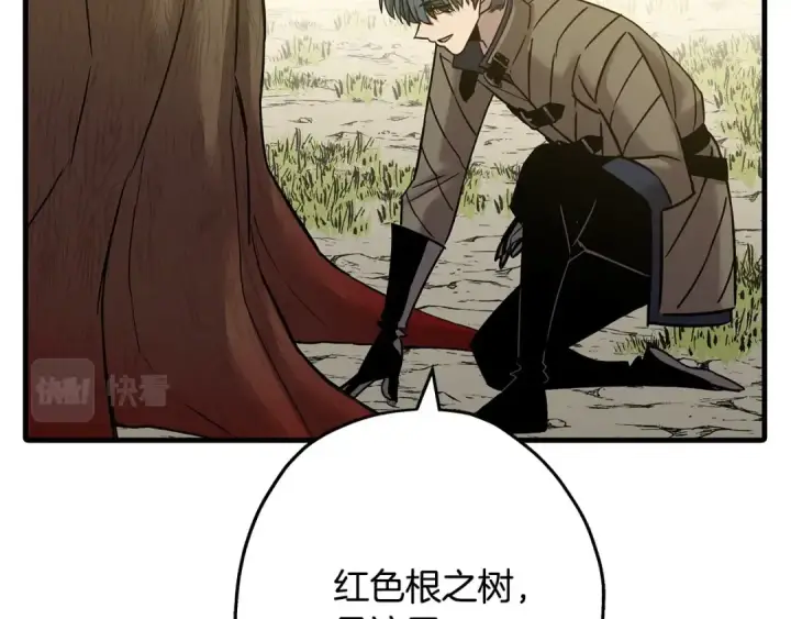 《从士兵到君主》第99话 暗杀图50