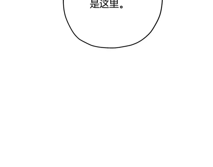 《从士兵到君主》第99话 暗杀图51