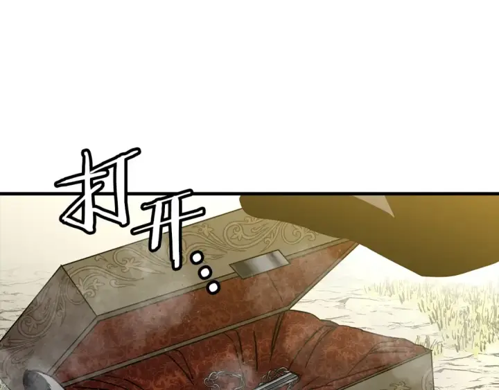 《从士兵到君主》第99话 暗杀图60