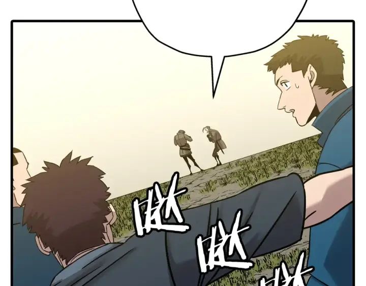 《从士兵到君主》第99话 暗杀图70
