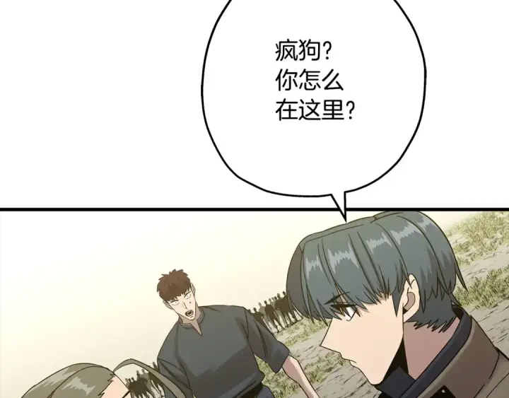《从士兵到君主》第99话 暗杀图73