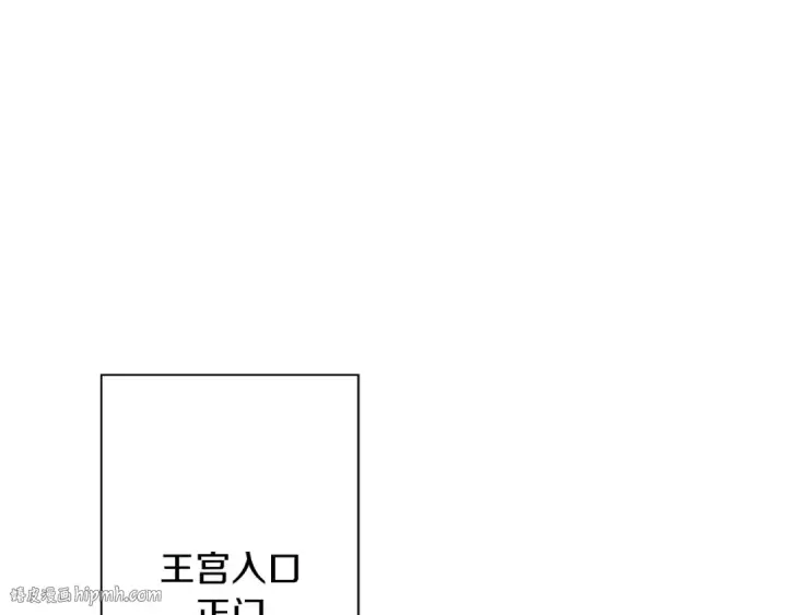 《从士兵到君主》第99话 暗杀图80