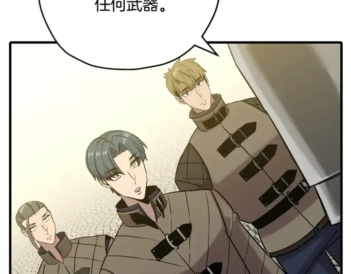 《从士兵到君主》第99话 暗杀图85