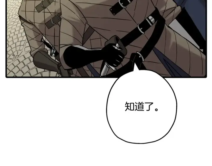 《从士兵到君主》第99话 暗杀图86