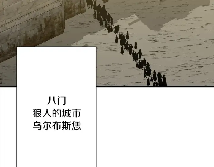 《从士兵到君主》第100话 比阴是吧？我比你还阴！图124