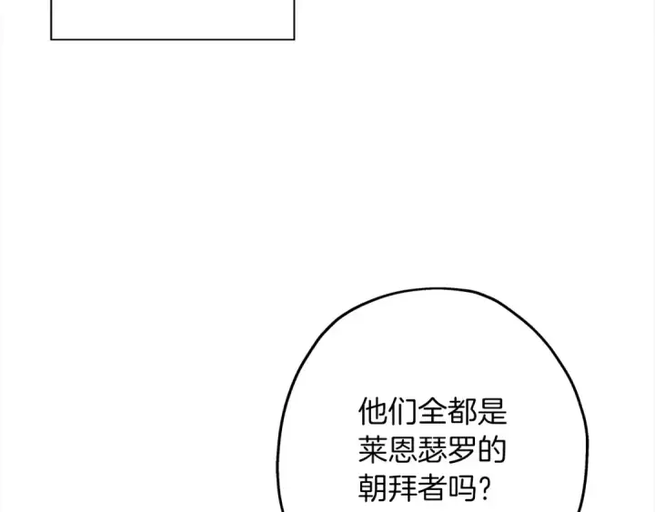 《从士兵到君主》第100话 比阴是吧？我比你还阴！图125