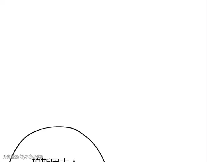 《从士兵到君主》第100话 比阴是吧？我比你还阴！图128