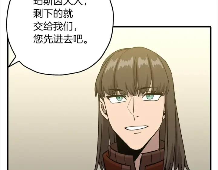 《从士兵到君主》第100话 比阴是吧？我比你还阴！图129