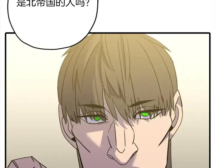 《从士兵到君主》第100话 比阴是吧？我比你还阴！图139