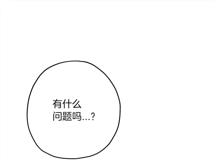 《从士兵到君主》第100话 比阴是吧？我比你还阴！图142