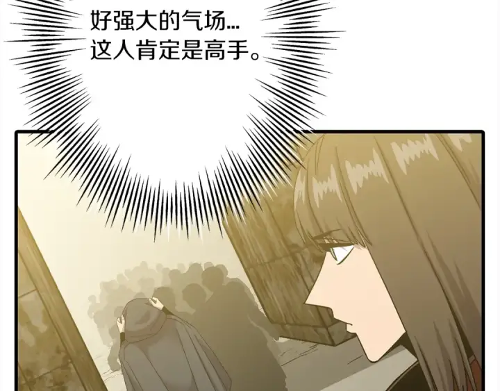 《从士兵到君主》第100话 比阴是吧？我比你还阴！图145