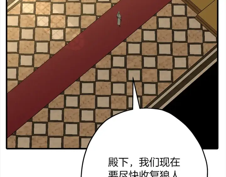 《从士兵到君主》第100话 比阴是吧？我比你还阴！图154