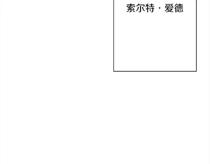《从士兵到君主》第100话 比阴是吧？我比你还阴！图159