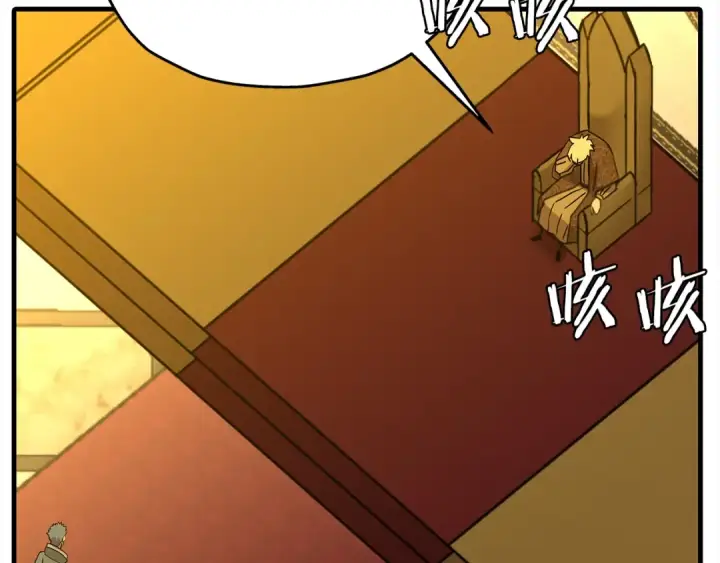《从士兵到君主》第100话 比阴是吧？我比你还阴！图172