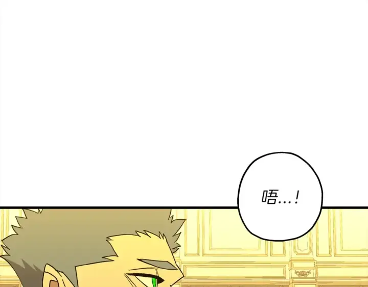 《从士兵到君主》第100话 比阴是吧？我比你还阴！图174