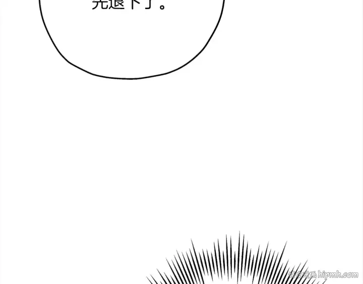 《从士兵到君主》第100话 比阴是吧？我比你还阴！图176