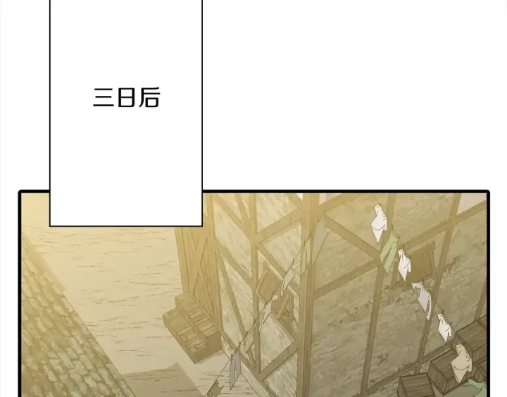 《从士兵到君主》第100话 比阴是吧？我比你还阴！图196