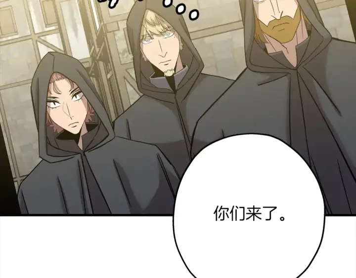 《从士兵到君主》第100话 比阴是吧？我比你还阴！图201