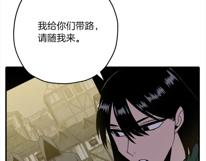 《从士兵到君主》第100话 比阴是吧？我比你还阴！图203