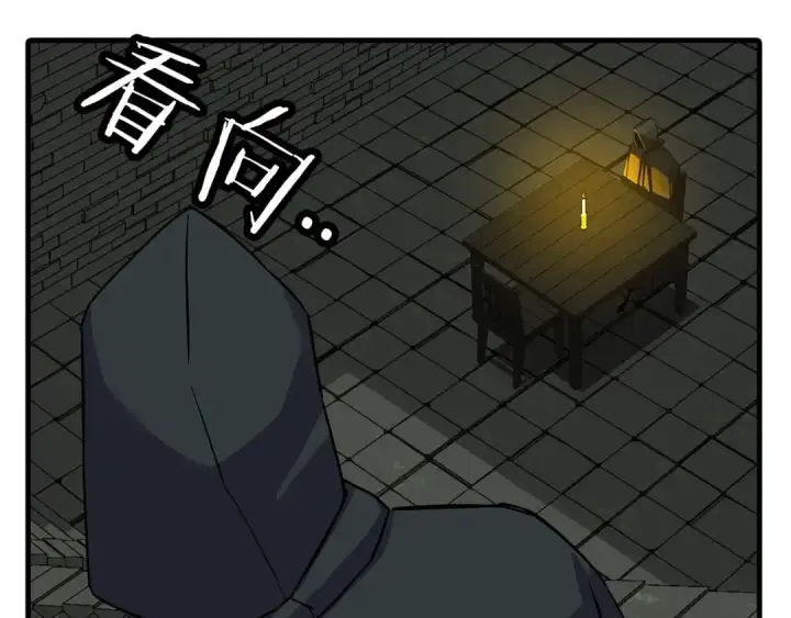《从士兵到君主》第100话 比阴是吧？我比你还阴！图210