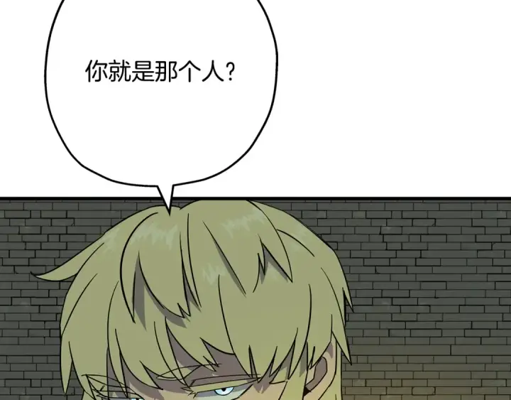 《从士兵到君主》第100话 比阴是吧？我比你还阴！图215