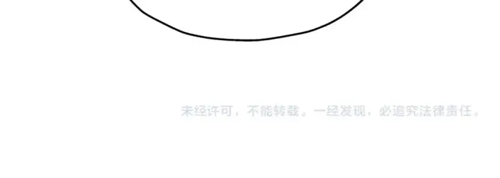 《从士兵到君主》第100话 比阴是吧？我比你还阴！图223