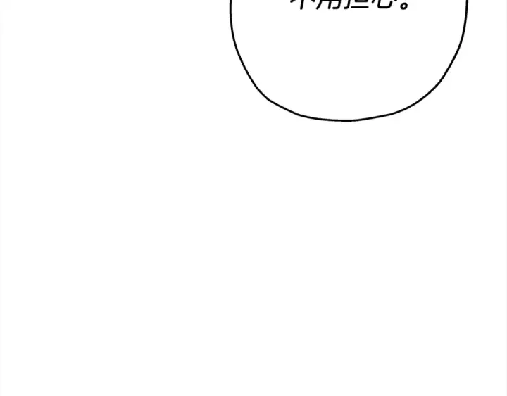 《从士兵到君主》第100话 比阴是吧？我比你还阴！图26