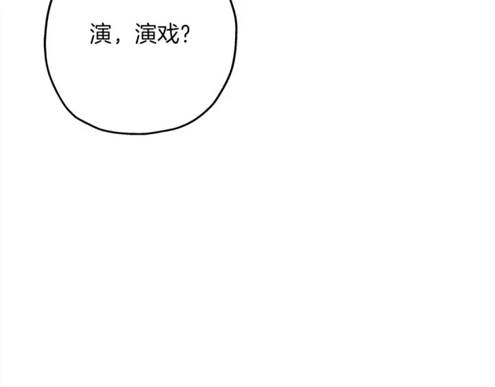 《从士兵到君主》第100话 比阴是吧？我比你还阴！图34