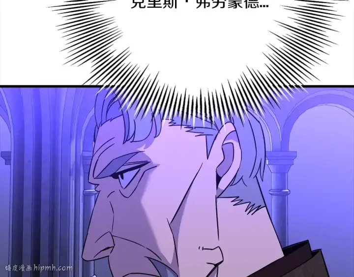 《从士兵到君主》第100话 比阴是吧？我比你还阴！图48