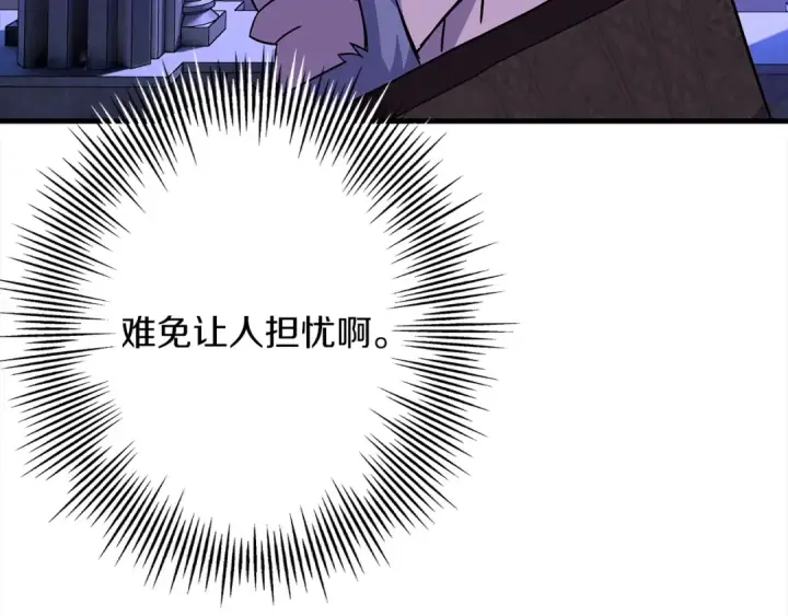 《从士兵到君主》第100话 比阴是吧？我比你还阴！图49