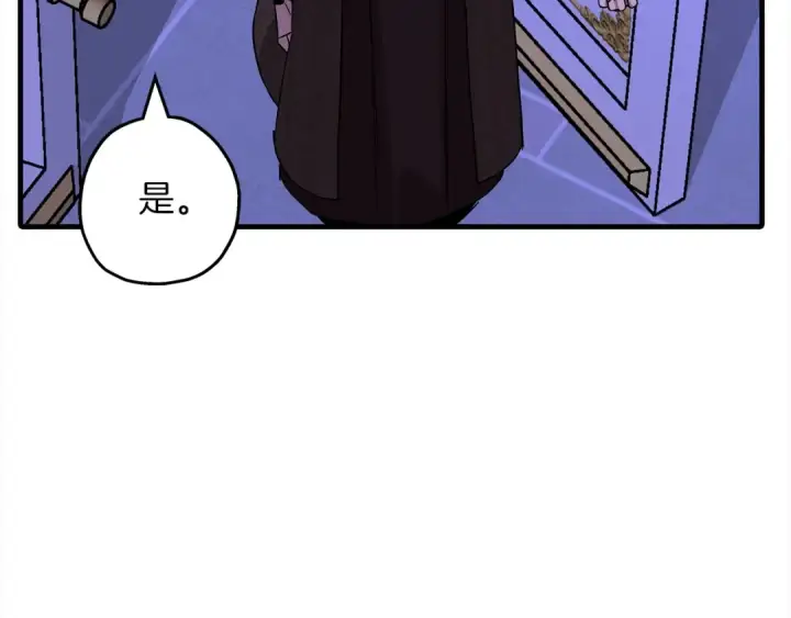 《从士兵到君主》第100话 比阴是吧？我比你还阴！图52