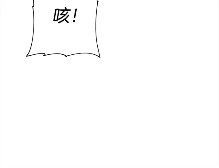 《从士兵到君主》第100话 比阴是吧？我比你还阴！图68