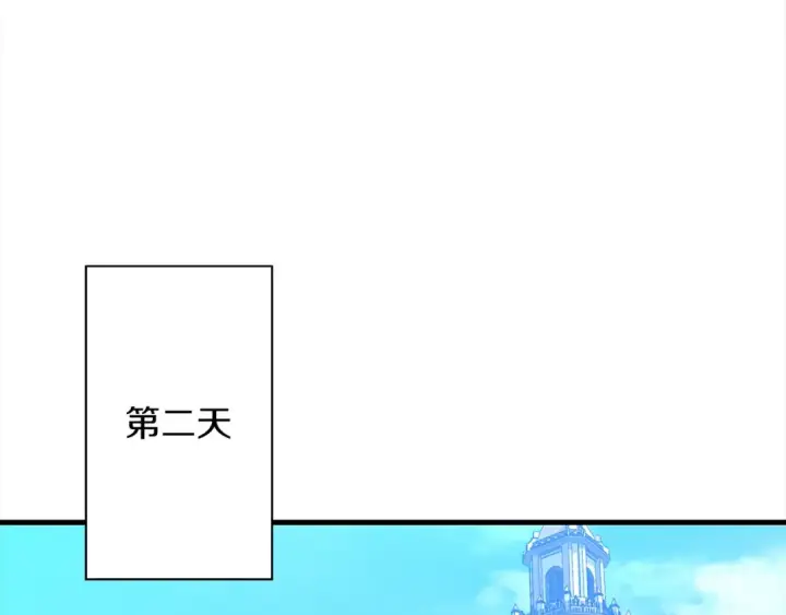 《从士兵到君主》第100话 比阴是吧？我比你还阴！图83