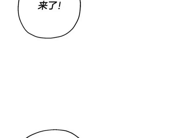 《从士兵到君主》第101话 送你和平图107
