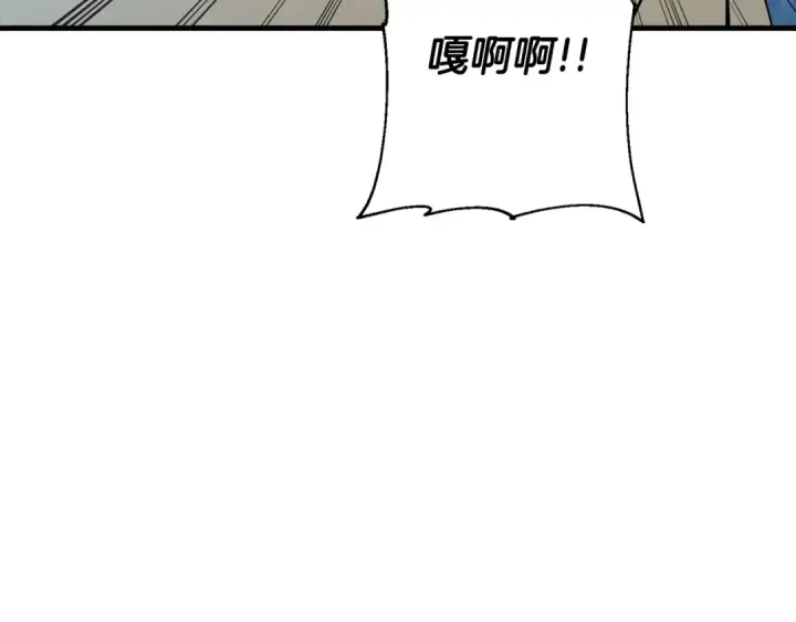 《从士兵到君主》第101话 送你和平图111