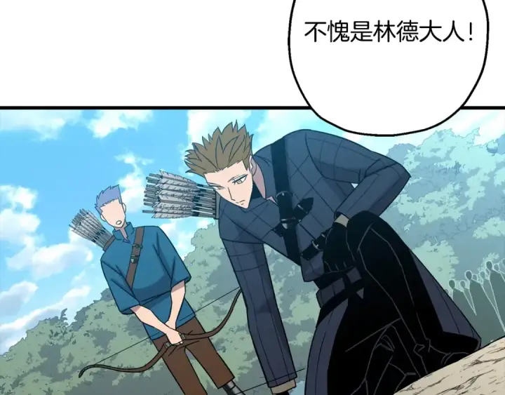 《从士兵到君主》第101话 送你和平图113