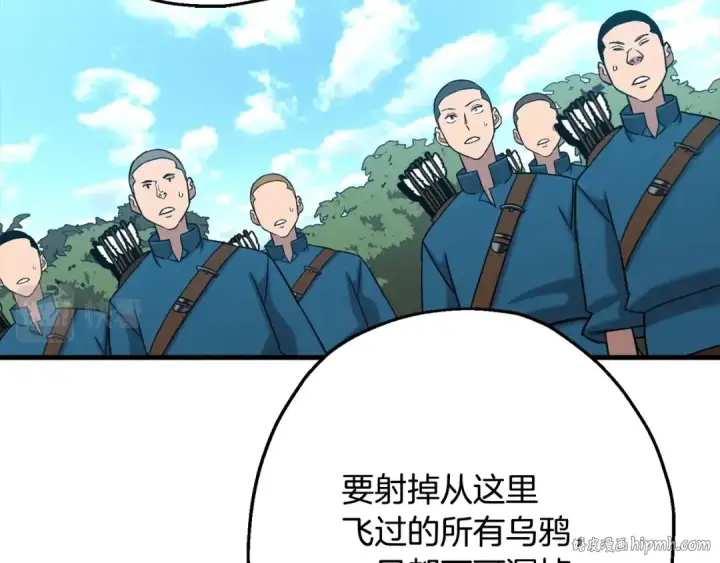 《从士兵到君主》第101话 送你和平图120
