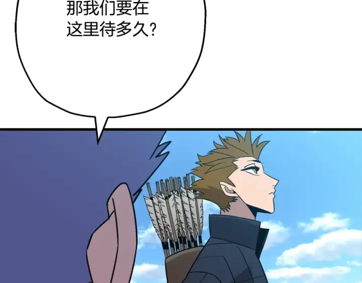 《从士兵到君主》第101话 送你和平图123